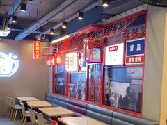 -永和大王(蛙嫩鸡香煲煲鲜·军博店)