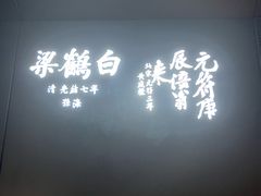 -白鹤梁水下博物馆