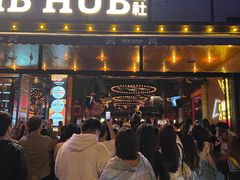 -HIB HUB公社(解放西路店)