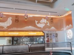 -谭厨中山传家菜.乳鸽.脆鲩鱼(华强北中航城店)