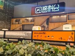 -潮发潮汕牛肉店(龙洞店)