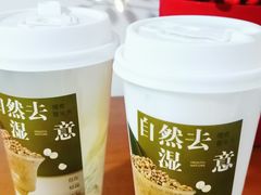 -炖物24章·顺时轻养茶(黄龙店)