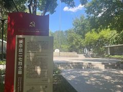 -长辛店二七公园