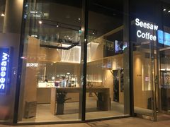 门面-Seesaw Coffee(苏州中心店)