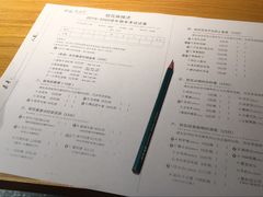 菜单-班花麻辣烫(南京概念店)