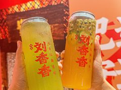 -刘香香·川香红锅美蛙(福田店)