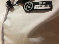 -海底捞火锅(珠影星光城夜宵主题店)