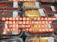 -山姆会员商店(上海浦东店)