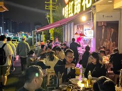 -明红蹄花(糍粑店街店)
