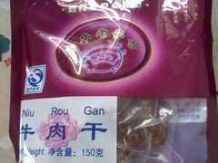 -黄胜记鼓浪屿肉松店(龙头路店)
