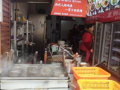 -南街杨记·麻辣烫