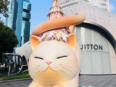 -上海尚嘉中心