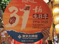 -南京大牌档(之心城店)