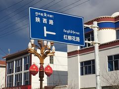 -班公湖