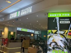 -凯德广场(西城店)