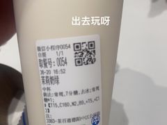 -茶百道(中江店)