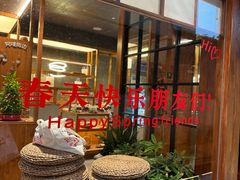 -Max Bakery 阿唛手作