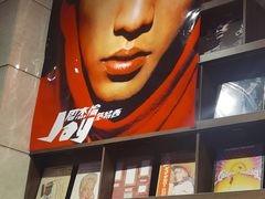 -小宋CD店铺(江汉路店)