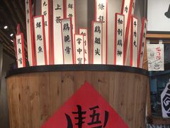 -爷门串串(江南西店)