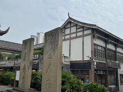 -南关石牌坊古镇