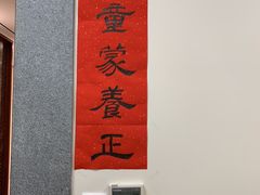 -秦汉胡同书法古筝围棋国画书院(宝地分馆)