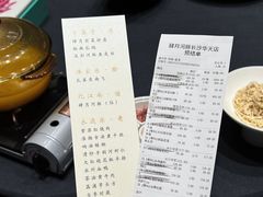 -肆月河豚·淮扬菜·湘菜(华天店)