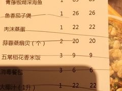 -四道菜·福建菜馆(万家广场店)