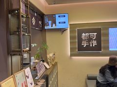 -都可手作(学士街手作店)