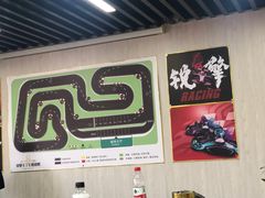 -锐擎卡丁车主题乐园(郊野公园店)