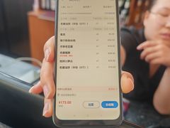 -老磨油饼(高陵店)