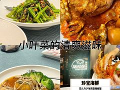 -北京SKP