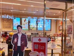 门面-TIENSTIENS将将(三里屯店)