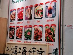 -东排食堂长沙小吃大排档(五一广场店)