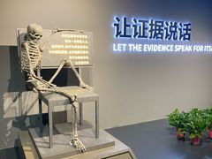 -李昌钰刑侦科学博物馆