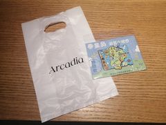 -嘉禾望岗(地铁站)