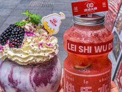 -雾都渣渣火锅(南城智汇城店)