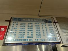 -满江红串串香(七道堰街店)