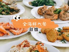 -秋姐美食店(旅游大道店)