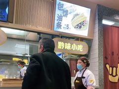 -黔真牛原汤牛肉粉