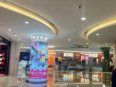 -皇庭广场(福华三路店)