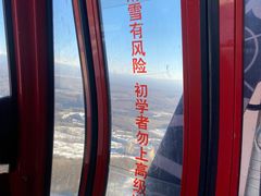 -长白山万达国际滑雪场