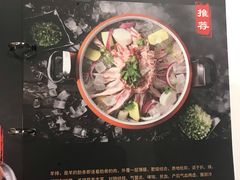 -贰重天冰煮羊自助火锅(东坝店)