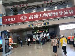 -沈阳站