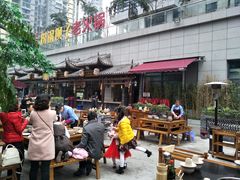 -捞锅坝子老火锅(汽博中心店)