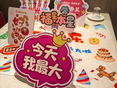 -海底捞火锅(巴黎春天浦建店)