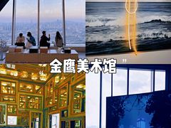 -江苏省美术馆(长江路新馆)