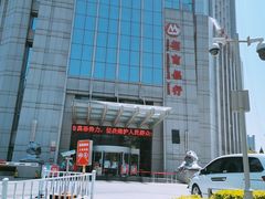 -招商银行(西安分行)