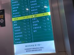 -1点点(万达茂店)