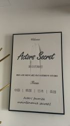 -演员的秘密·皮肤管理