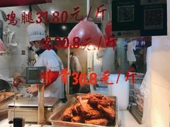 -王二甩老木子鸡(江湾店)